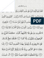 Surah Al Kahf