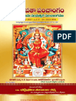 Paradevata Panchangam