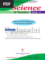 8 8th Science Term 1 Sura Guide 2019 2020 Sample Materials English Medium