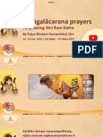 Ma Galācarana Prayers: Sung During Shri Ram Katha