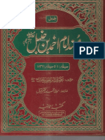 Musnad Ahmad Ibn Hanbal Urdu Jild 1