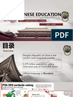 Chinese Education: 汇报人： Carlos Tian Chow C. Correos 时间： XXXX