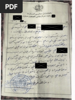 Taliban Letters