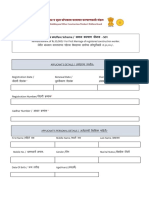 Social Welfare Scheme / - S01: Registration Date / T Renewal Date / T Claim Date