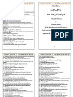 And Exercises in Suffixes and Prefixes: Things Fall Apart