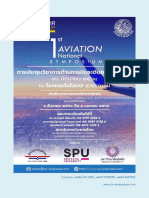 The 1st Aviation National Symposium