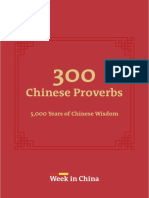 Chinese Proverbs 5 000 Years of Chinese