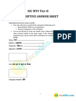 SSC Mts Tier-Ii Descriptive Answer Sheet