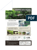 八芳園 NEWS0418 (en)