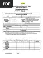 (GSIS 1-4) Letter of Recommendation 국제학과 추천서