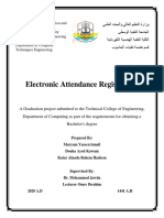 مشروع التخرج