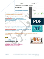 يوــــيــــــلعلا Note 1 Acc451 Accounting Information Systems AIS: An Overview