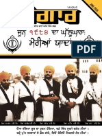 Vangaar - Issue June 2020 Punjabi