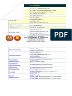 BIT 3 Module Korean Phrases