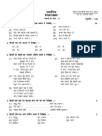 Prathmic: Nùêiéhé Éé®Úié Ê Þxnùò - Éséé®Ú ºé Éé, Épùéºé Ênù. 21, Ò®Ú É®Úò, 2021