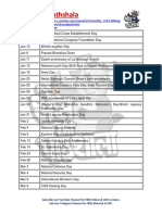 Useful GK Notes - Bhains Ki Pathshala