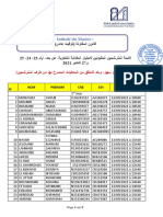 Liste préselectionTN 2021-2022