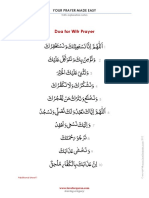 Dua For Witr Prayer: Your Prayer Made Easy