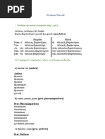 Parcial 2 Griego Resuelto