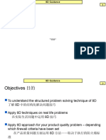 Global 8D Guidance 全球8D指导