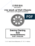 6 星期六 晚课课本 Saturday-Evening Chanting Book - 宁心寺 Santi Forest Monastery