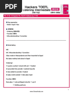 제 31강 (Chapter IV - TEST) History (p.114)