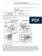 Fuel Supplying Systeml