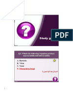 الملزمة الحديثة بعد التعديلcls