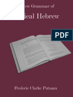 Biblical Hebrew PDF