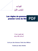 Les Regles Grammaire Tome01 Medine