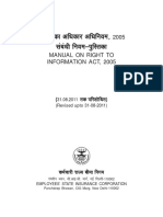 RTI Manual