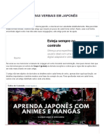 Formas Verbais em Japonês - Suki Desu