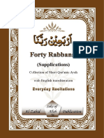 Forty Rabbana Supplications