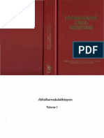 Abhidharmakosabhasyam, Vol 1, Vasubandhu, Poussin, Pruden, 1991