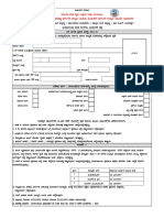 Davanagere 6TH Application