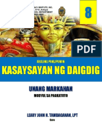 Kasaysayan NG Daigdig: Unang Markahan