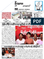 The Burmese Journal (May 2011)