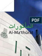 Al Mathurat Mosquee Creteil