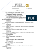 21st Century 2nd Quarter Assessment Test