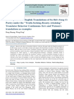 A Comparison of English Translations of Su Shi's Song Ci Poetry Under The "Truth-Seeking-Beauty-Attaining" Translator Behavior Continuum-Xu's and Watson's Translations As Examples