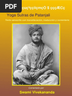 Patanjali Yoga Sutra Swami Vivekananda San Eng