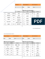 Unit 1 Word List Unit 2 Word List