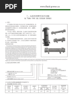 COOLPLUS-Glc - GLL Oil Cooler Heat Exchanger