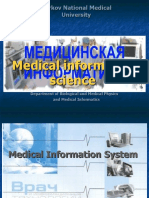 Medical Information Systems