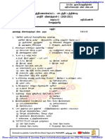 Kalvi Kadal: Jpuj Jpaikf FG GL L GHLJ JPL LJ JPD GB KHJPHP TPDHJ Jhs - 1 (2020-2021)