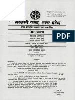 Uttar Pradesh Minor Minerals (Concession) (Fifty Third Amendment) Rules, 2021