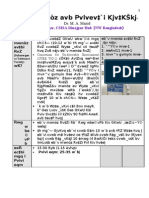 Production Package of Sub1 Materials - Doc Lec To ADOs