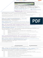 Neomelubrina Supositorio Dosificación - Buscar Co