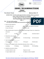 X Science Model Exam - 1 2022