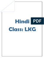 Hindi Annual Question Papers From LKG To III